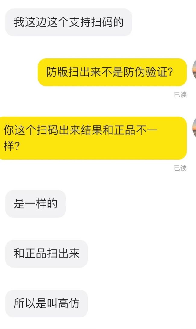 99元的LABUBU真能卖7800元，二手交易平台则不时曝出“天价”