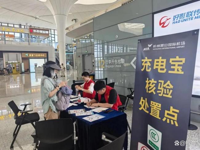 召回潮下充电宝企业如何自救 供应链危机应对之道