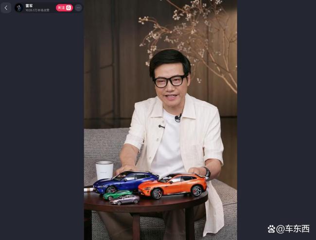 雷軍勸用戶考慮Model Y？?jī)尚r(shí)直播干貨：SU7轉(zhuǎn)單不到15%