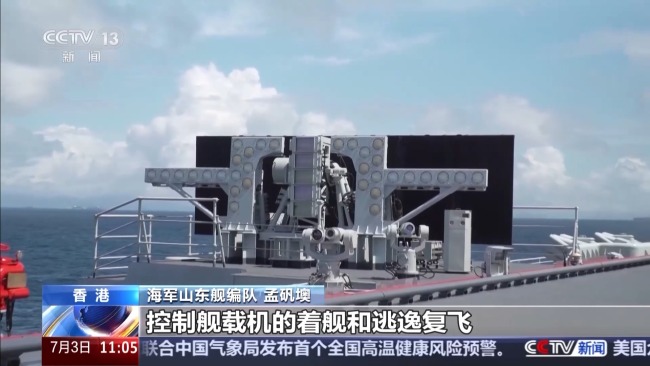 殲-15T首次在航母甲板對(duì)公眾開(kāi)放 打卡攻略來(lái)了