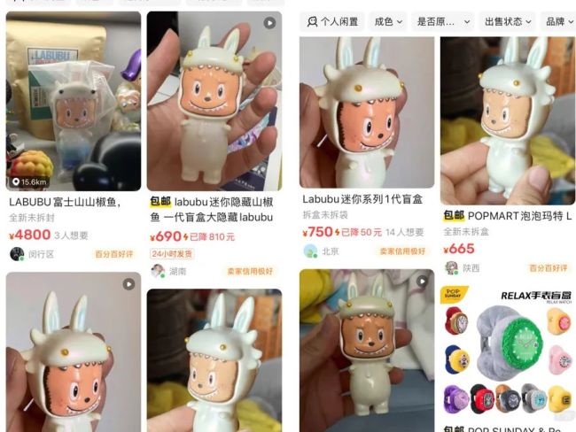 99元的LABUBU真能卖7800元，二手交易平台则不时曝出“天价”