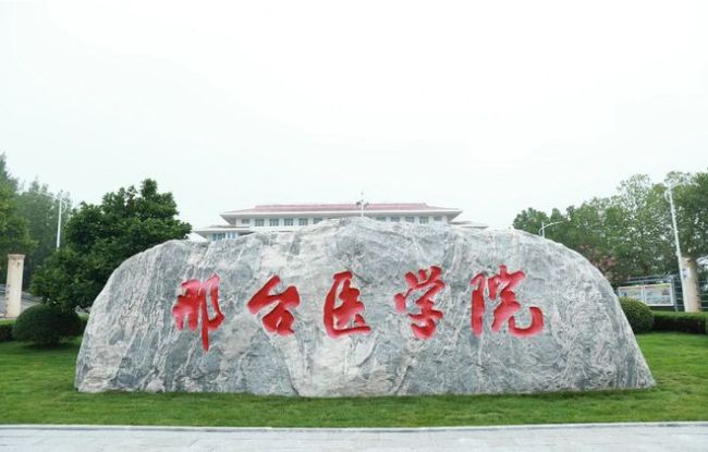 专科分数能上的本科学校？有这些学校