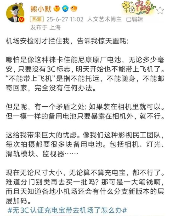 失控的充电宝，成了谁的摇钱树？ 充电宝难民何去何从