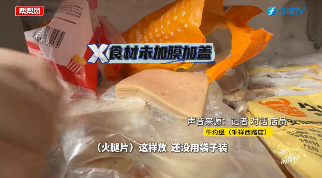 知名汉堡店被曝后厨成蟑螂窝 官方通报