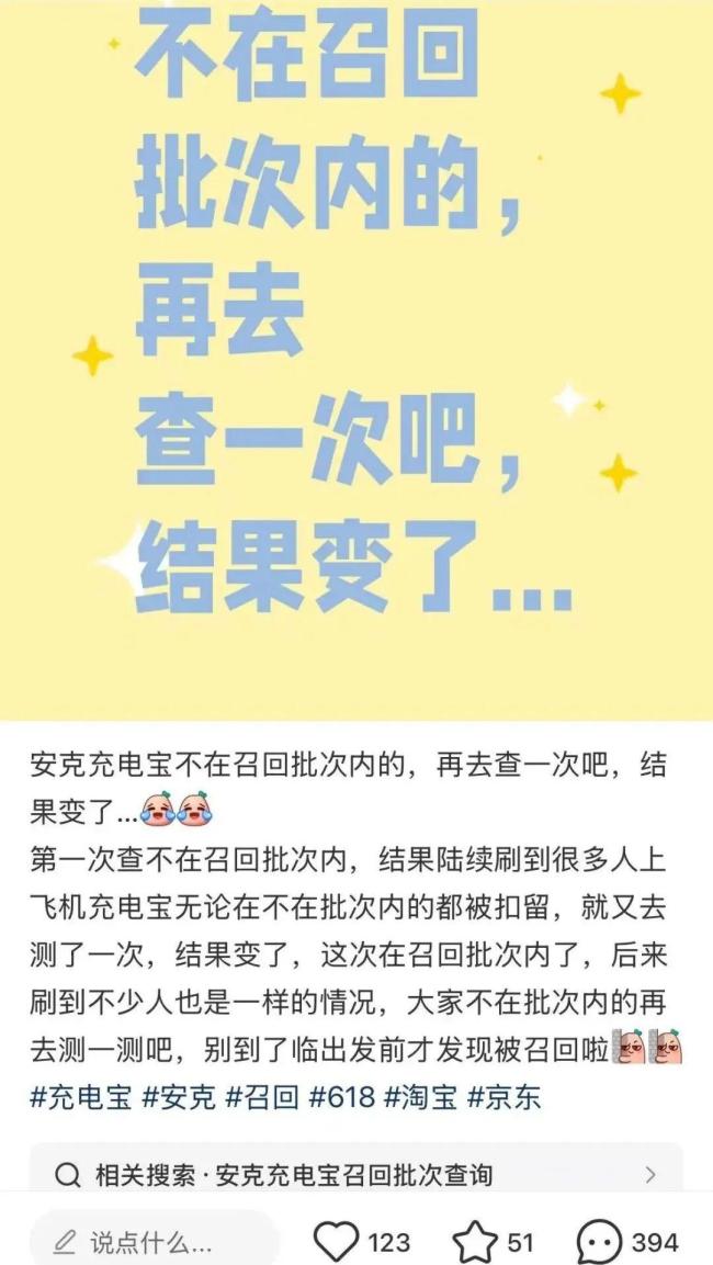 失控的充电宝，成了谁的摇钱树？ 充电宝难民何去何从