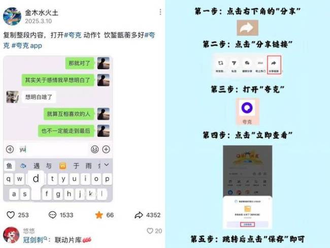 独家：一边“高考推荐”，一边“色情信息泛滥”，夸克又失控了？