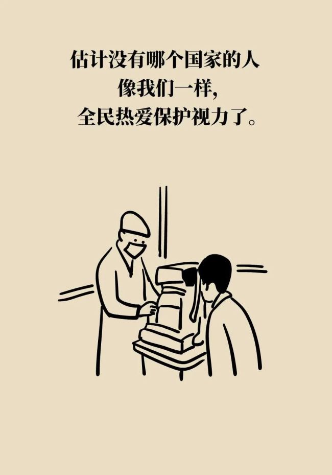 餐桌上的“眼藥水”：5種護(hù)眼黃金食物這樣吃最好 營(yíng)養(yǎng)專家推薦