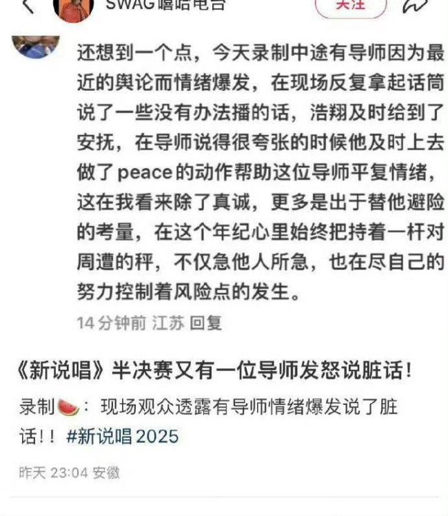 曝黃子韜在綜藝錄制現(xiàn)場飆臟話 稱罵我者十輩子買不起我一塊表