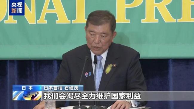 特朗普称最早4日通报关税税率，多方回应
