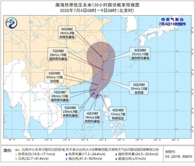 4号台风丹娜丝或将生成 福建启动防台风IV级应急响应