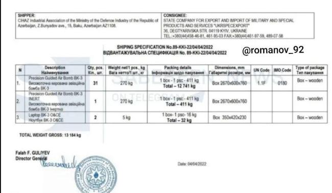 俄罗斯和阿塞拜疆会打起贸易战吗 执法行动引发外交风波