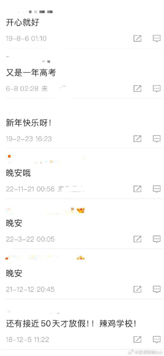 韩网对演唱会上中国追星女的评价