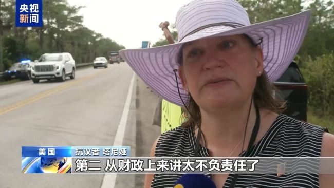 首批被拘留者抵達美國新設(shè)移民監(jiān)獄“鱷魚惡魔島”