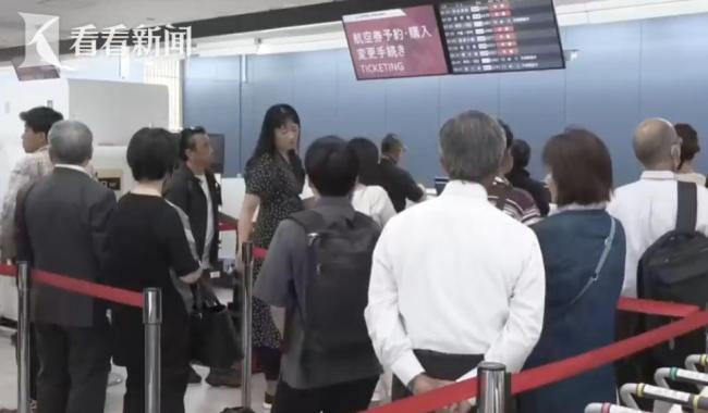 日本末世預(yù)言剩1天有人凌晨緊急撤離 恐慌情緒蔓延