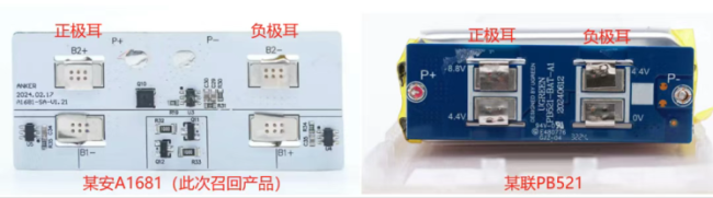 安普瑞斯电芯几乎覆盖所有主流品牌 安全隐患引热议