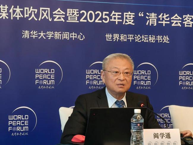 专家谈特朗普2.0时代对华政策 中美贸易冲突持续不断