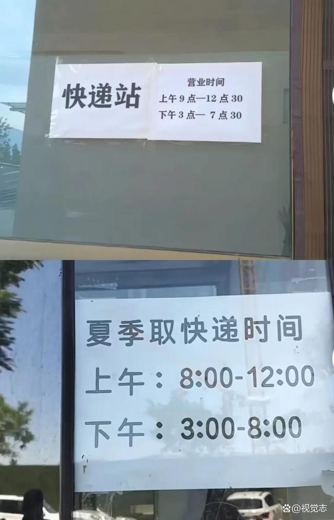 午睡大省山西：随地入睡，全民养生神器