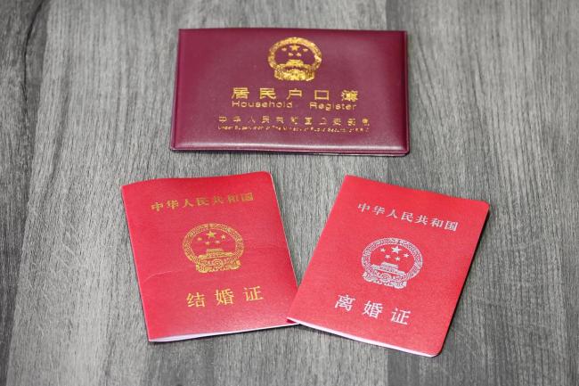 相亲次日就领证后发现女方隐瞒病情 彩礼分配引发争议