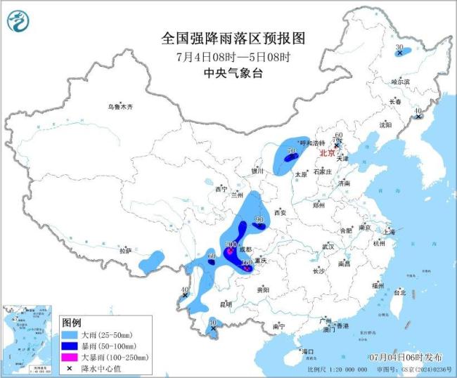 最新！中央气象台发布高温黄警和暴雨蓝警