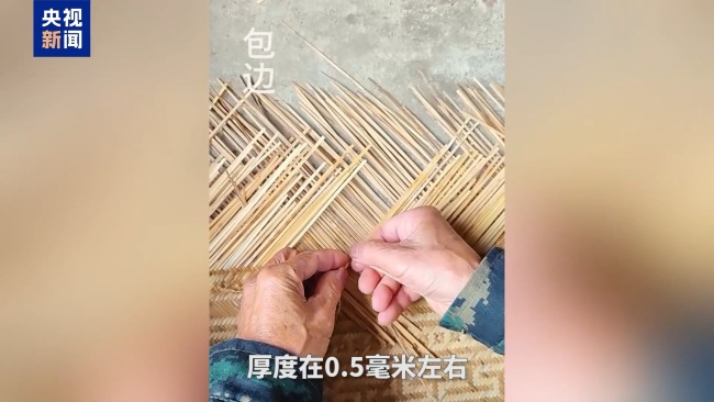 从竹子到手工竹席要几步？看这位七旬老人的答案