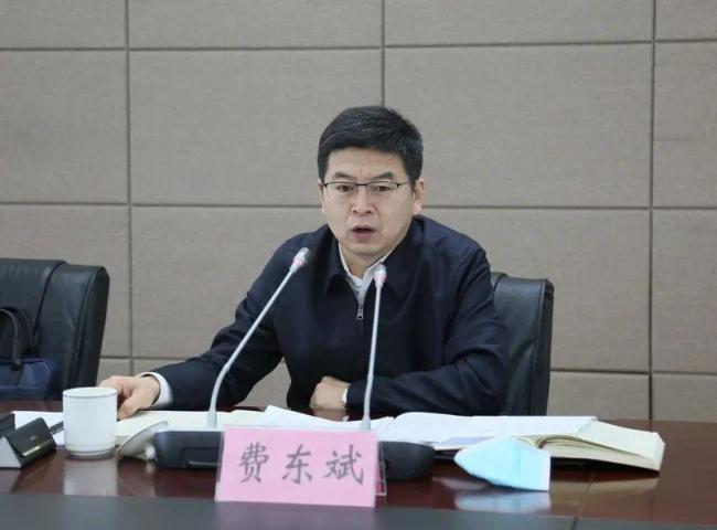 费东斌被免职 涉严重违纪违法