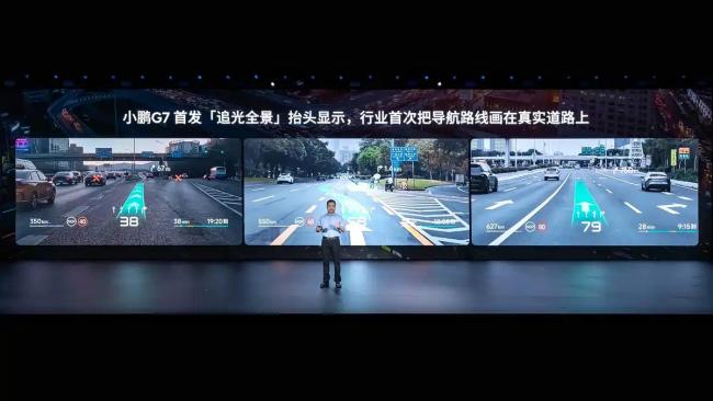 小鹏G7是在深挖家用市场吗 瞄准年轻家庭用户