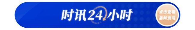 希臘克里特島山火已轉(zhuǎn)移5000名游客 火勢仍未控制