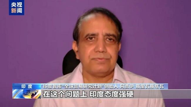 特朗普称最早4日通报关税税率，多方回应