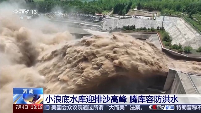 每秒下泄沙量超340吨 小浪底迎高峰