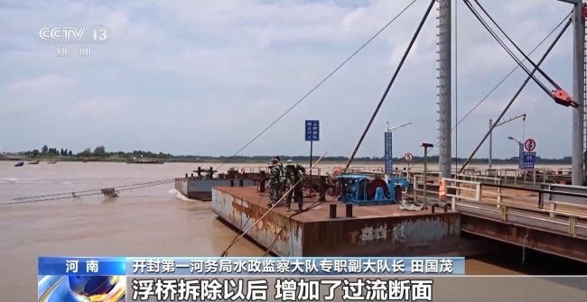 黃河進入主汛期 河南段7座浮橋拆解完畢