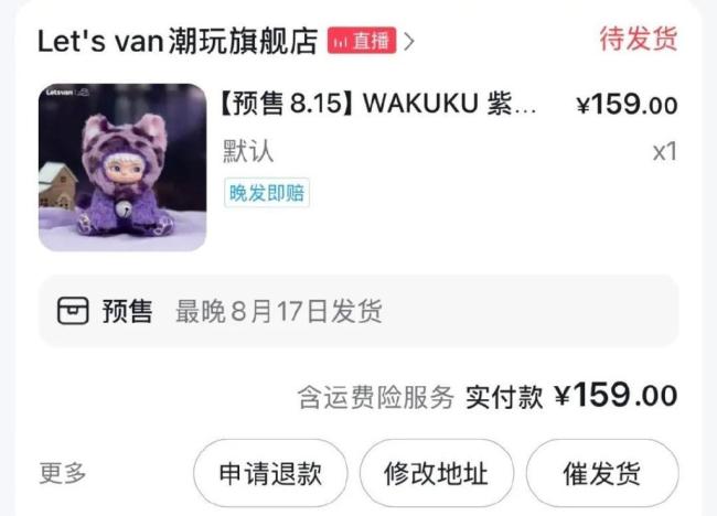 WAKUKU能复制现象级爆款神话吗 速成IP的挑战与机遇