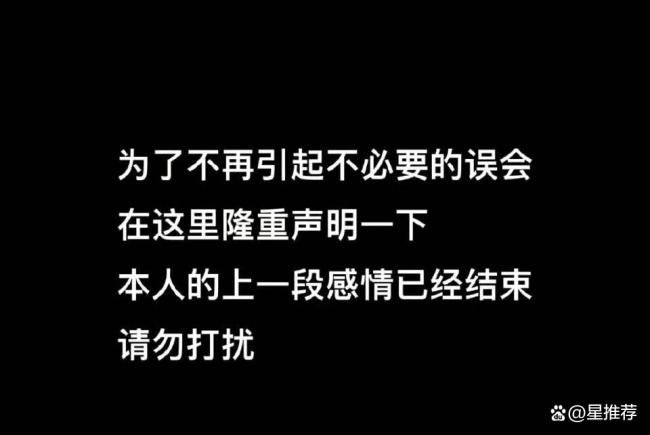 短剧男演员王奕然官宣分手 和平结束引关注