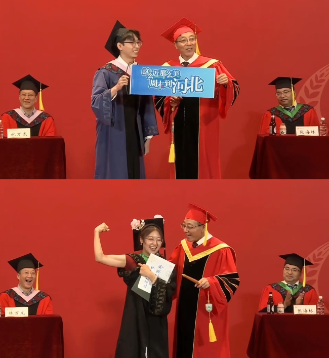 翻跟頭、耍長(zhǎng)鞭,、公主抱校長(zhǎng)……這屆畢業(yè)典禮,，圍觀師生花式“整活”！