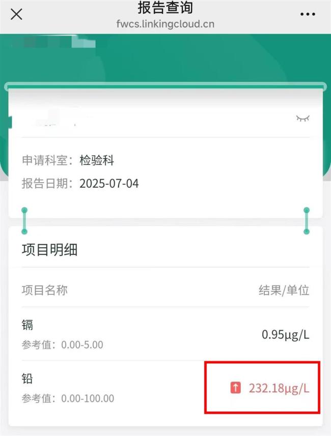 天水一幼儿402天自行3次血检均超标 家长跨省求医验血