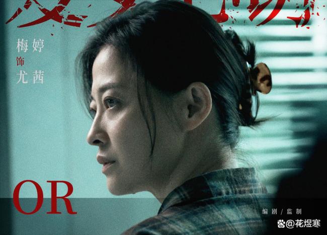 电影《恶意》中哪位女性是无辜的 剧情反转牵出秘密