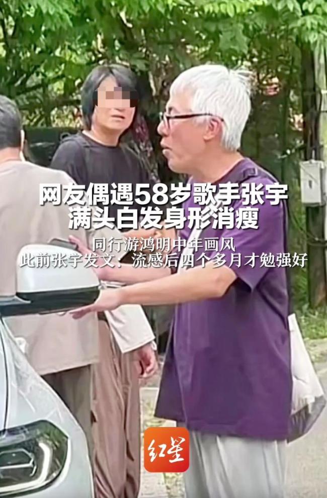 58岁张宇满头白发引热议 经纪人回应 生活状况良好