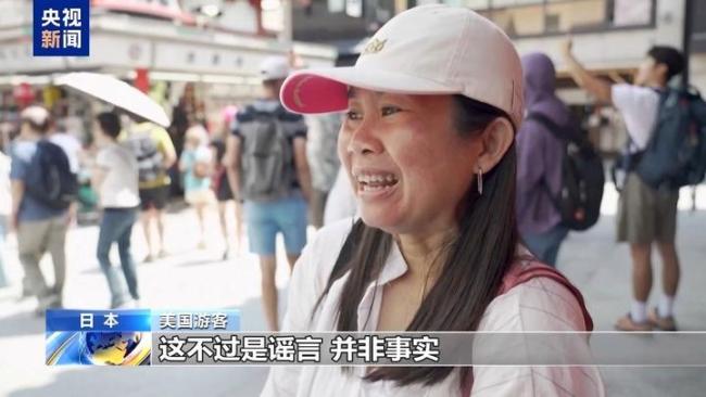日本地震預(yù)言致外國(guó)游客取消行程 謠言沖擊旅游業(yè)