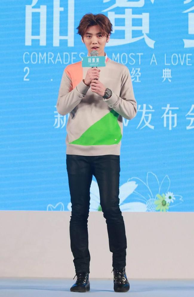 鹿晗嘱咐粉丝男朋友：照顾好她 温柔暴击全网共鸣