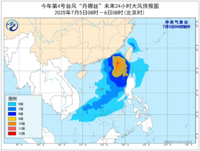臺風