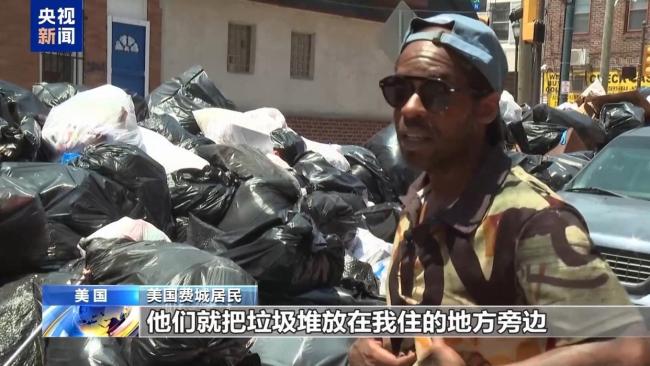 美国费城市政工人罢工持续 垃圾堆积引发居民不满