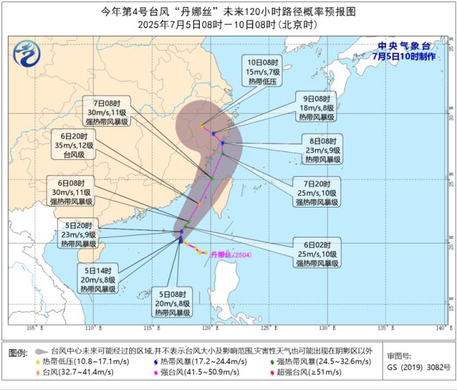 台风“丹娜丝”或在闽浙沿海登陆 东南沿海迎强风雨