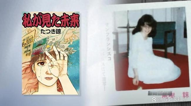 日本末世预言有民众随身带遗嘱 预言风暴来袭