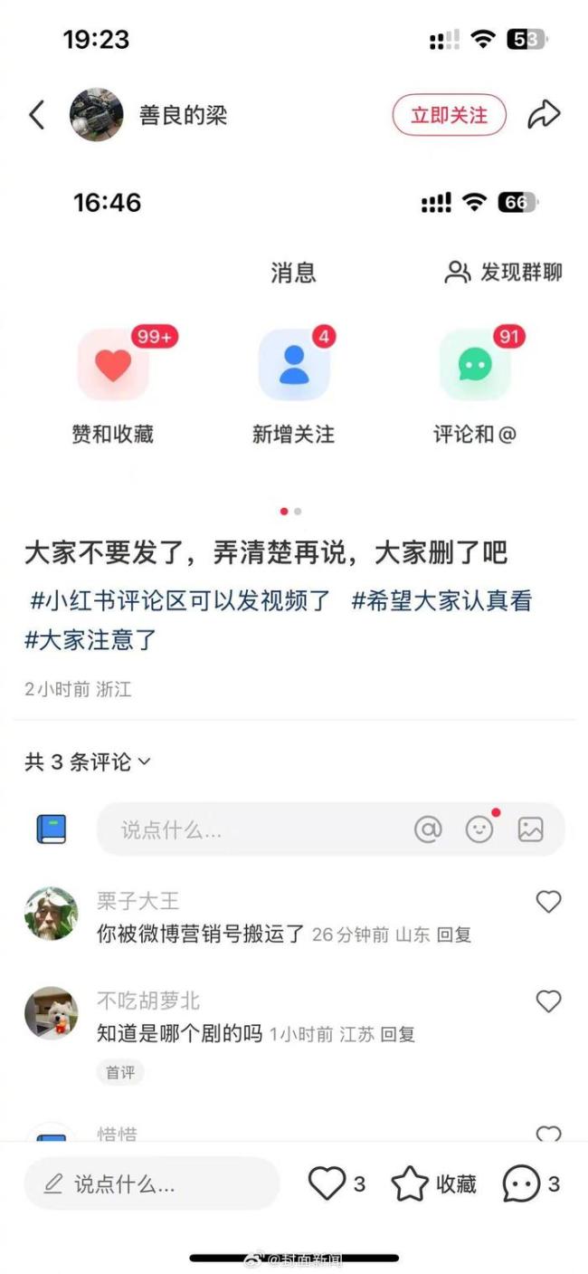 女主演拍戲身亡男主演昏迷,？警方回應(yīng)