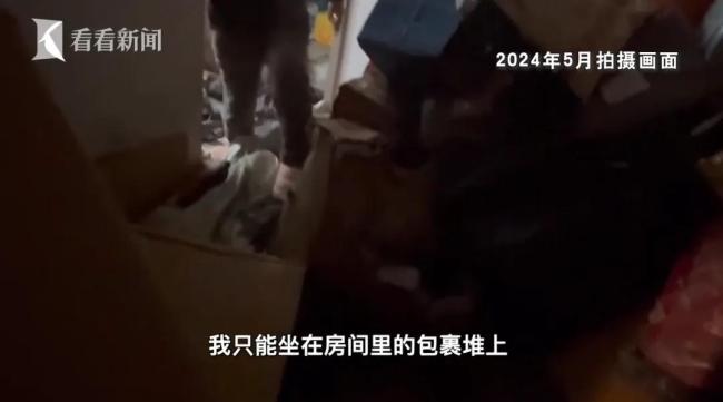 独居老人网购花费200万睡在快递上 囤积成瘾背后的心理隐情