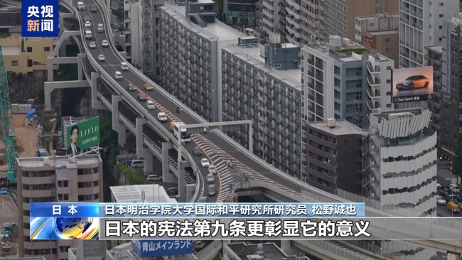 日本學(xué)者發(fā)現(xiàn)侵華戰(zhàn)爭(zhēng)新史料：日政府刻意隱瞞真相
