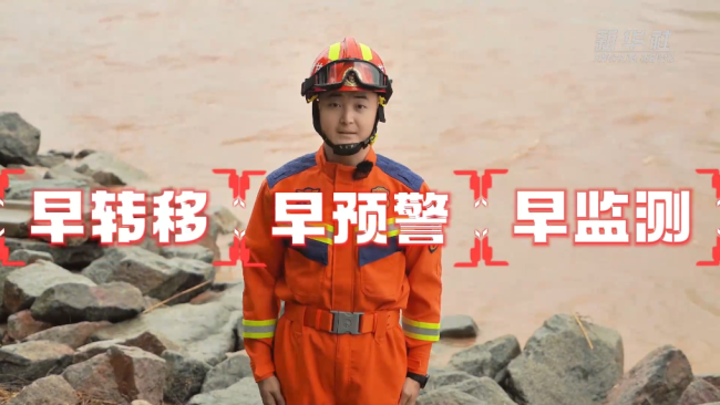 山洪災(zāi)害防范刻不容緩 科普指南分秒必學(xué) 共筑安全防線
