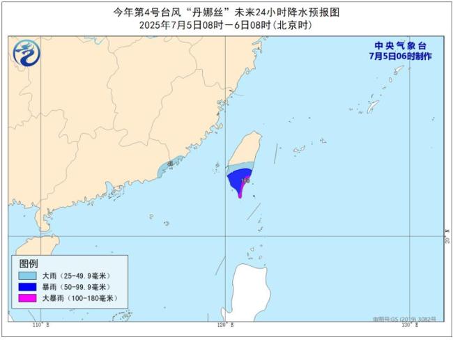 中央气象台发布台风蓝色预警 丹娜丝逼近东南沿海