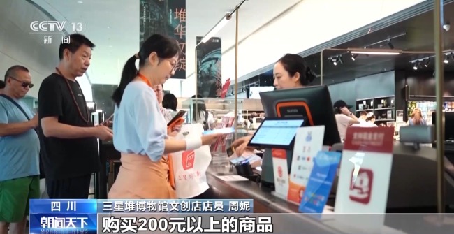 即買即退秒到賬！免簽+退稅 "中國游"帶火"中國購"