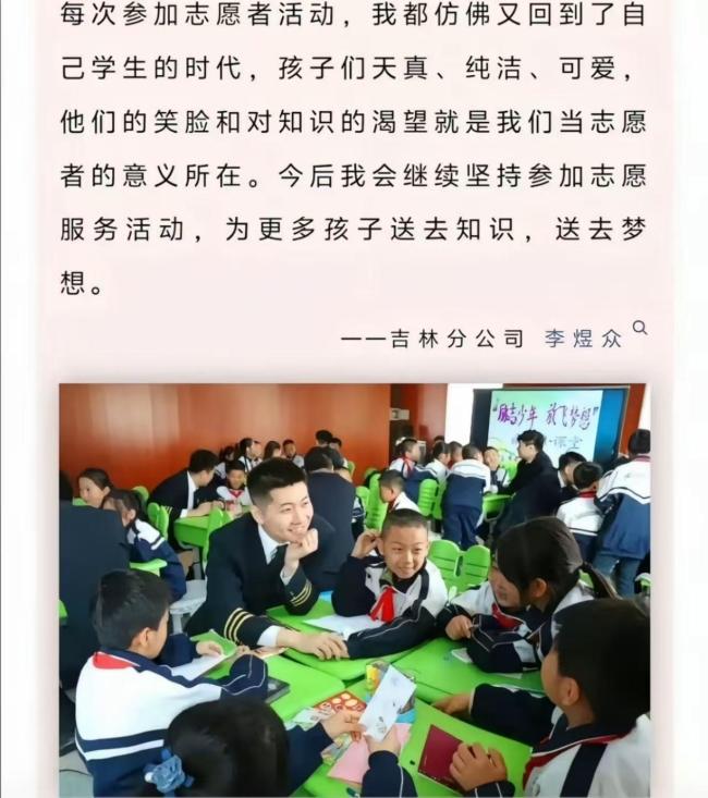 南航墜樓機(jī)長(zhǎng)妻子發(fā)聲 質(zhì)疑公司潛規(guī)則