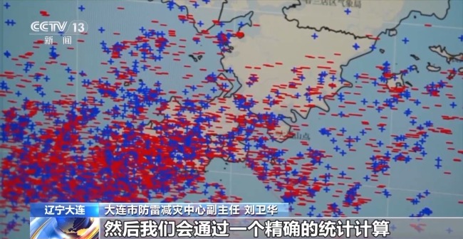 大连一夜发生7649次闪电 遇到雷电要记住这四个字